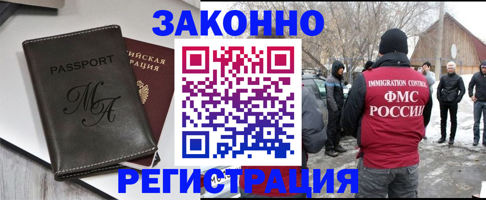 форма 3 в Никольске